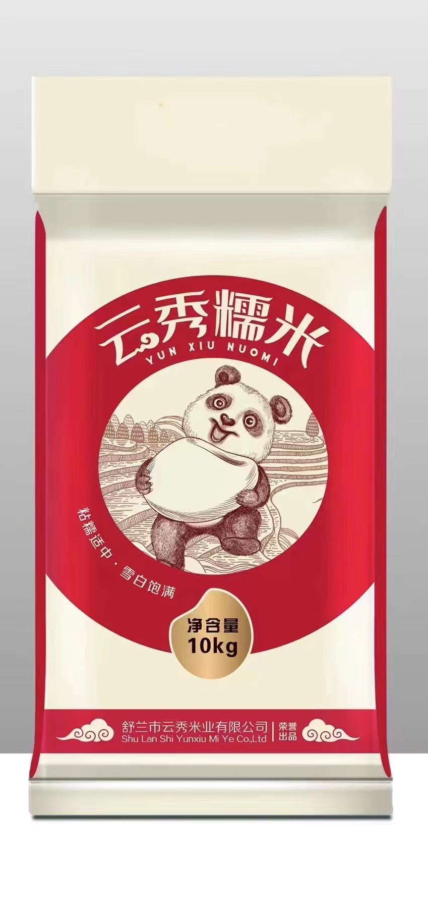 ����Ŵ��